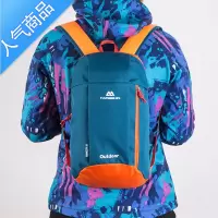 封后户外运动双肩背包多登山包男女儿童10L休闲小书包轻便旅行包旅行包男女