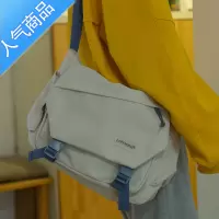 封后斜挎包女包包大容量大学生男生帆布背包日系男通勤装书包单肩挎包学生书包