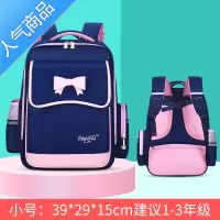 封后新款书包小学生女生一二三六年级儿童护脊减负女童轻便双肩包防水学生书包