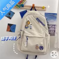 封后森系韩版大容量书包女原宿风夏日系ins高中大学生初中生潮双肩包学生书包