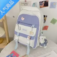 封后书包女韩版原宿高中小学生初中生森系日系大容量小清新双肩包背包学生书包