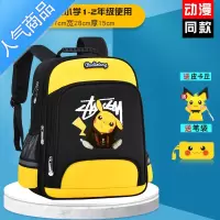 封后卡通书包男童小学生一二三到六年级儿童超轻便护脊减负男女孩背包学生书包