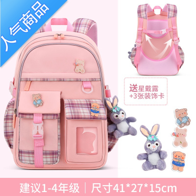 封后书包小学生女生三到六年级一二四儿童双肩背包女孩超轻便减负护脊学生书包