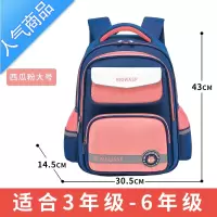 封后书包小学生男生一二三到六年级儿童背包女孩护脊减负双肩包学生书包