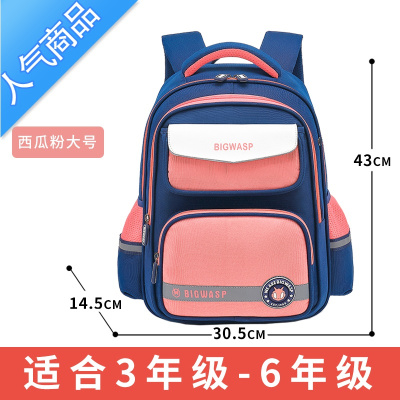 封后书包小学生男生一二三到六年级儿童背包女孩护脊减负双肩包学生书包