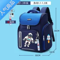 封后儿童书包小学生一二三到六年级男女童轻便减负护脊大容量双肩背包学生书包
