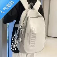 封后大容量书包男女百搭高中生初中生双肩包大电脑休闲背包夏学生书包