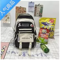 封后书包女初中生大容量双肩包小学生三四到六年级高中ins风少女背包学生书包