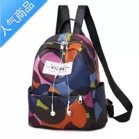 封后牛津布双肩包女2020日韩新款潮流防盗背包大容量防水网红百搭书包学生书包