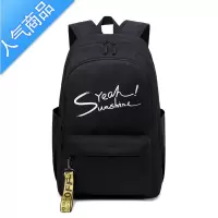 封后2022新款初中生高中小学生大学生男书包大容量双肩背包女ins潮酷学生书包