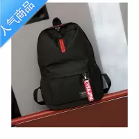 封后书包男2021新款时尚潮流大容量旅行背包女高中生大学生休闲双肩包学生书包