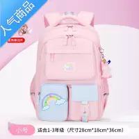 封后儿童小学生书包女生一二三到六年级超轻便减负护脊大容量双肩背包