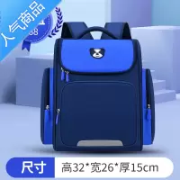 封后小学生书包定制印logo培训班教育机构幼儿园书包订做名字照片广告