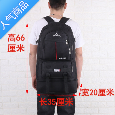封后户外80升防水登山包男书包大容量长途旅行背包结实耐用校园双肩包学生书包