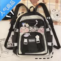 封后梨子书包女初中生韩版原宿高中大学生撞色背包可爱大容量双肩包学生书包