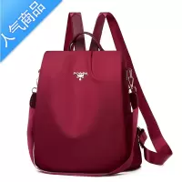 封后2022新款牛津布双肩包女韩版防盗背包百搭单肩两用女包学生书包潮