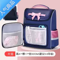 封后新款书包小学生女孩6-12岁儿童一到六年级女童护脊减负韩版双肩包学生书包
