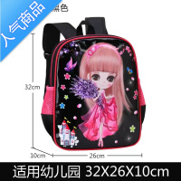 封后花花姑娘书包小学生女孩1-3-6年级公主减负护脊5-12岁儿童双肩包学生书包