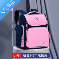 封后儿童书包小学生男女一二三到六年级韩版6-9-12周岁双肩背包小孩学生书包