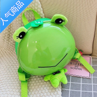 封后宝宝牵引背包1-3岁婴幼儿双肩包防走失胸扣男女卡通超萌青蛙书包学生书包