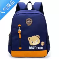 封后轻便幼儿园书包男童小班中3岁5印字儿童双肩包宝宝背包女孩可爱潮学生书包