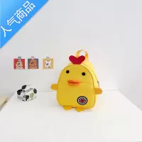 封后儿童婴幼儿园1-3岁可爱小书包宝宝男女孩背包迷你卡通小鸡双肩潮2学生书包