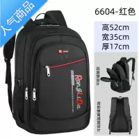 封后双肩包大容量休闲商务旅行电脑背包男户外士高中初中学生书包