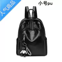 封后双肩包女士韩版2022新款超火时尚pu软皮潮百搭休闲大容量书包背包学生书包