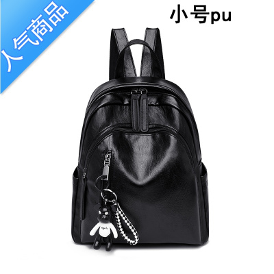 封后双肩包女士韩版2022新款超火时尚pu软皮潮百搭休闲大容量书包背包学生书包