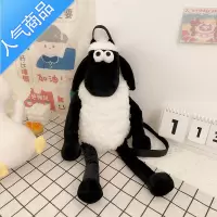 封后小红书抖音同款小肖恩双肩包毛绒儿童书包卡通背包丑萌小挎包女学生书包
