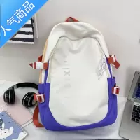 封后书包女ins韩版原宿撞色大容量双肩包初中高中电脑背包大学生简约学生书包