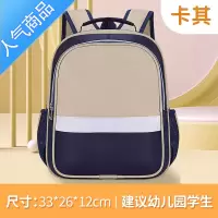 封后印logo园标儿童广告来图订做定做早教班印字学生书包