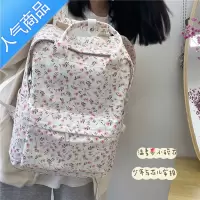 封后温柔小碎花背包女韩国ins文艺小清新学生书包学院风手提款双肩包