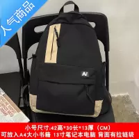 封后双肩包男潮牌休闲时尚潮流韩版高中大学生书包ins女潮款旅行背包