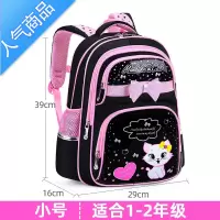 封后新款PU韩版小学生书包女孩1-3-6年级公主款儿童防水免洗双肩背包