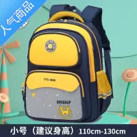 封后小学生书包男孩女生一二三到六年级护脊背包6-12岁轻便儿童