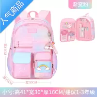 封后新款书包小学生女童一到二年级公主三至六超轻便儿童减负护脊女孩学生书包