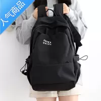 封后NR森系百搭大容量双肩包女韩版时尚中学生书包女大学生背包女双肩