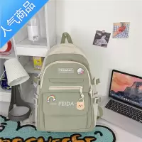 封后中学生书包女大学生初高中生小学生三到六年级背包大容量好双肩包