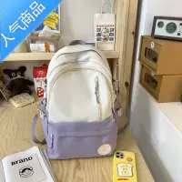 封后书包女韩版高中简约撞色ins日系初中大学生校园休闲大容量双肩包学生书包