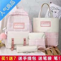 封后书包女韩版高中学生原宿ulzzang双肩包ins风初中潮百搭小学生背包学生书包
