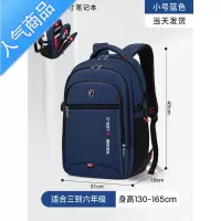 封后初中高中学生书包男生大容量小学生双肩背包男童男孩三到五六年级