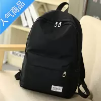 封后双肩包女韩版青年电脑旅行校园初中高中学生书包男女时尚潮流背包