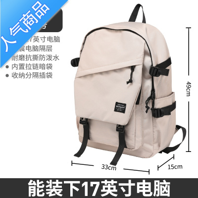 封后双肩包男大容量日系简约休闲男士小型旅行电脑背包潮流大学生书包