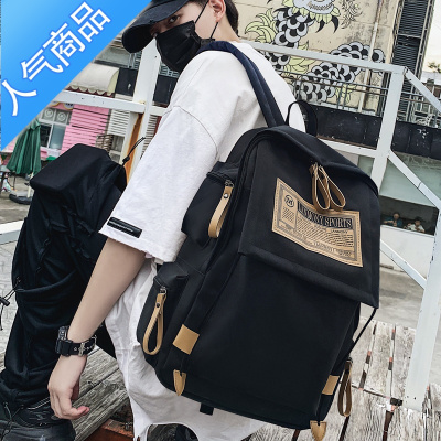 封后2022新款初中生高中小学生大学生男士书包大容量旅行双肩背包女夏学生书包