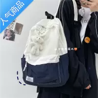 封后书包女原宿ulzzang高中学生帆布双肩包初中简约女生ins大容量背包学生书包