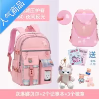 封后2022新款书包女生小学生三到六年级女孩儿童书包女童一二年级双肩学生书包