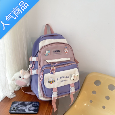 封后2022新款书包小学生女生三到六年级女孩大容量护脊减负儿童双肩包学生书包