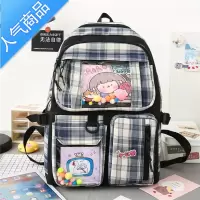 封后日系少女心格子书包女小学生韩版休闲初中学生双肩包三到六年级学生书包