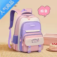 封后2022新款小学生书包女孩一二三到六年级儿童护脊减负双肩背包超轻